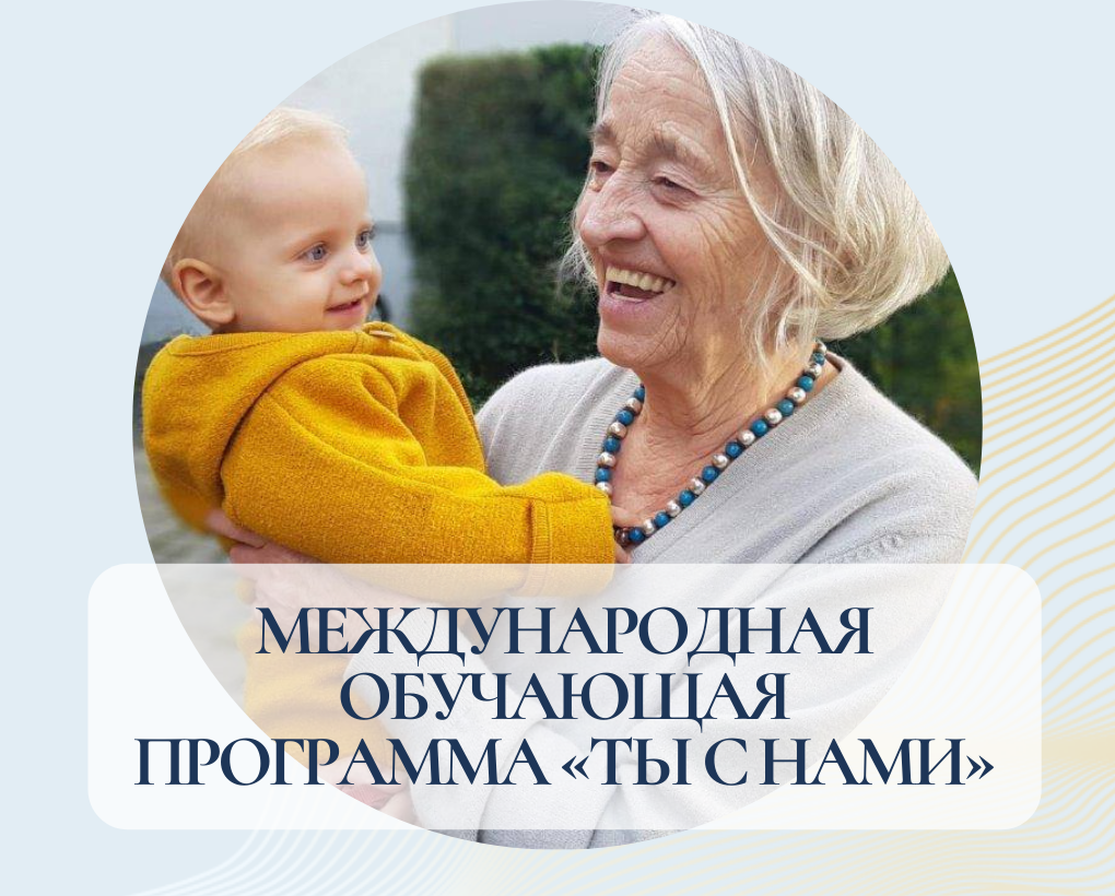 international-institut-rasstanovki.com