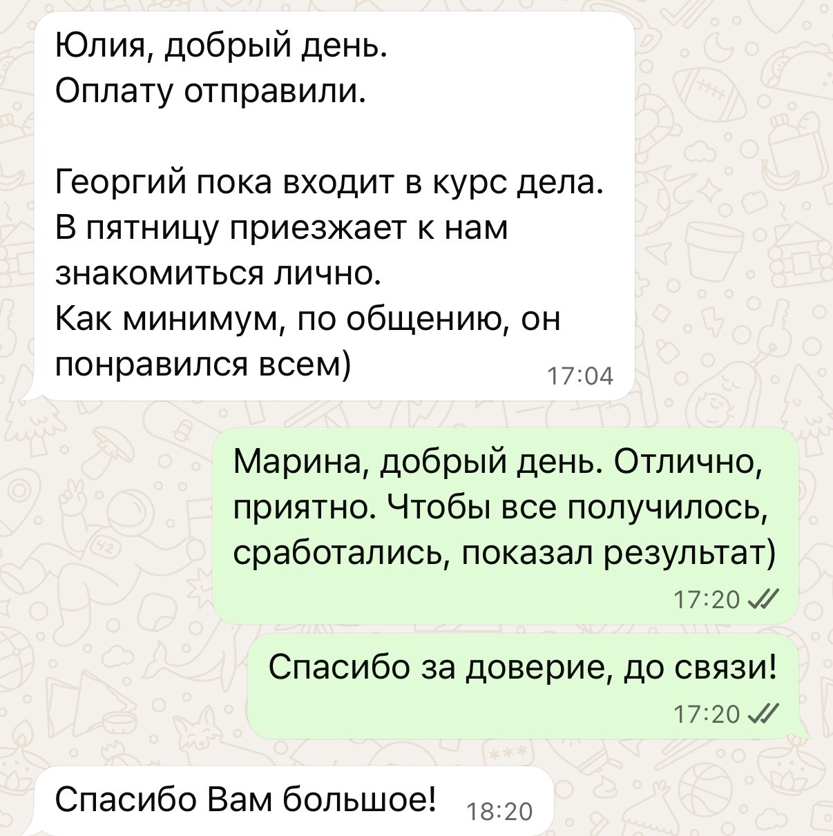 Отзыв клиента