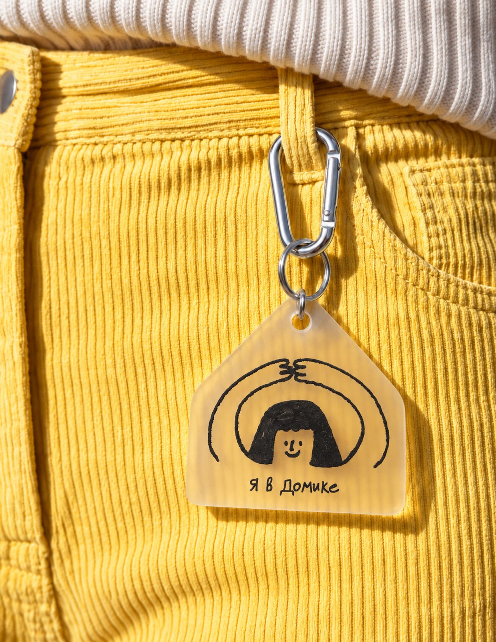 Keychain on a bag