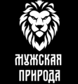 Мужская природа