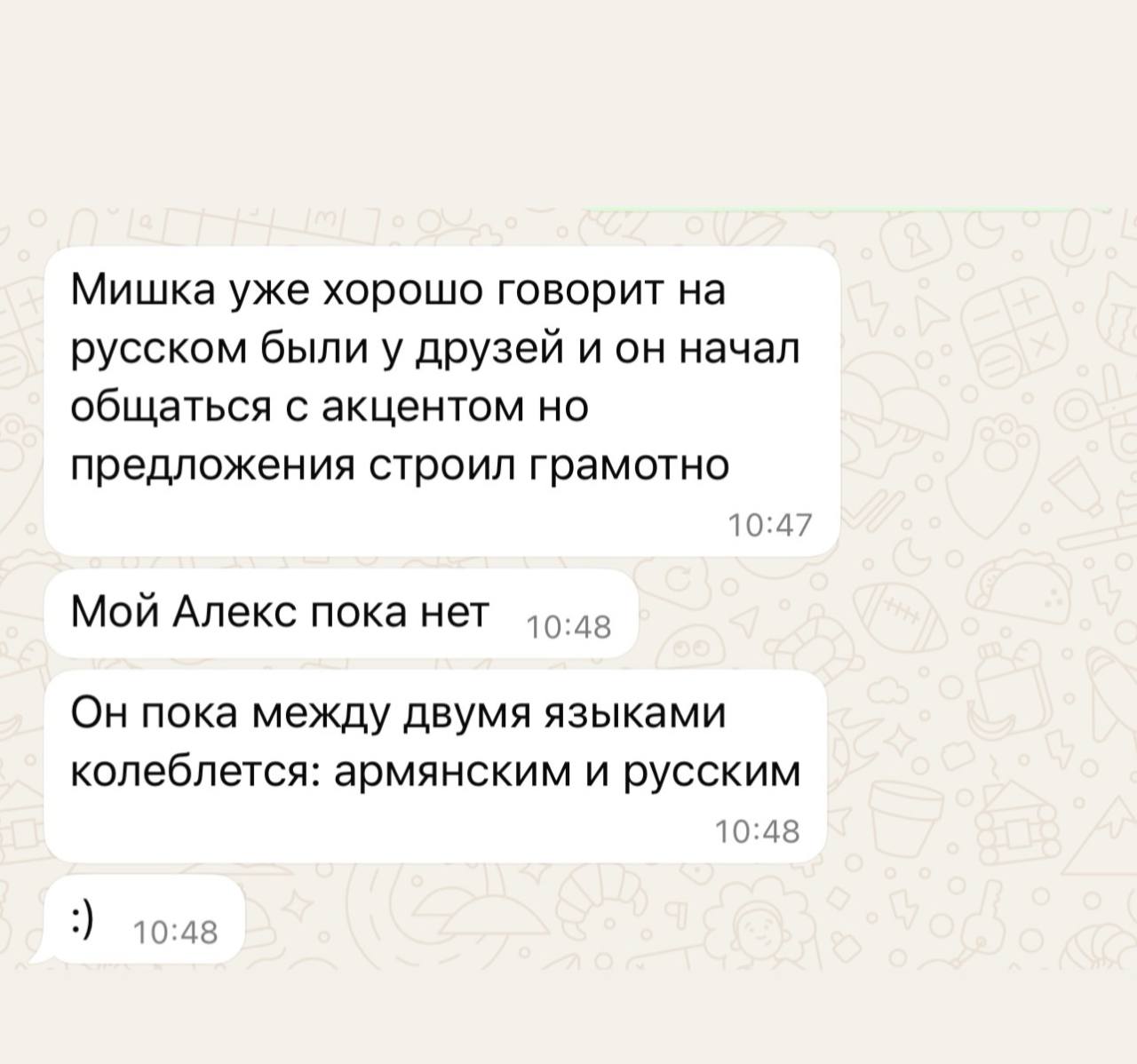 Отзыв о занятиях