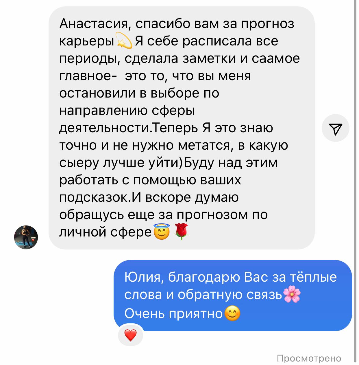 Client review screenshot