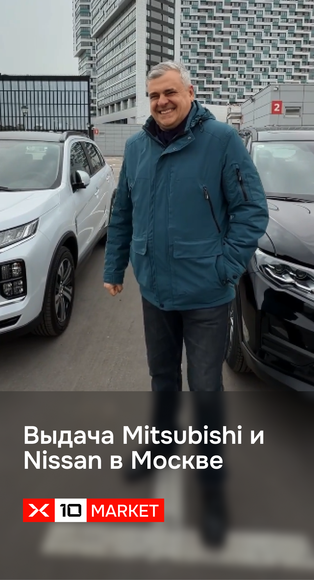 Видеоотзыв