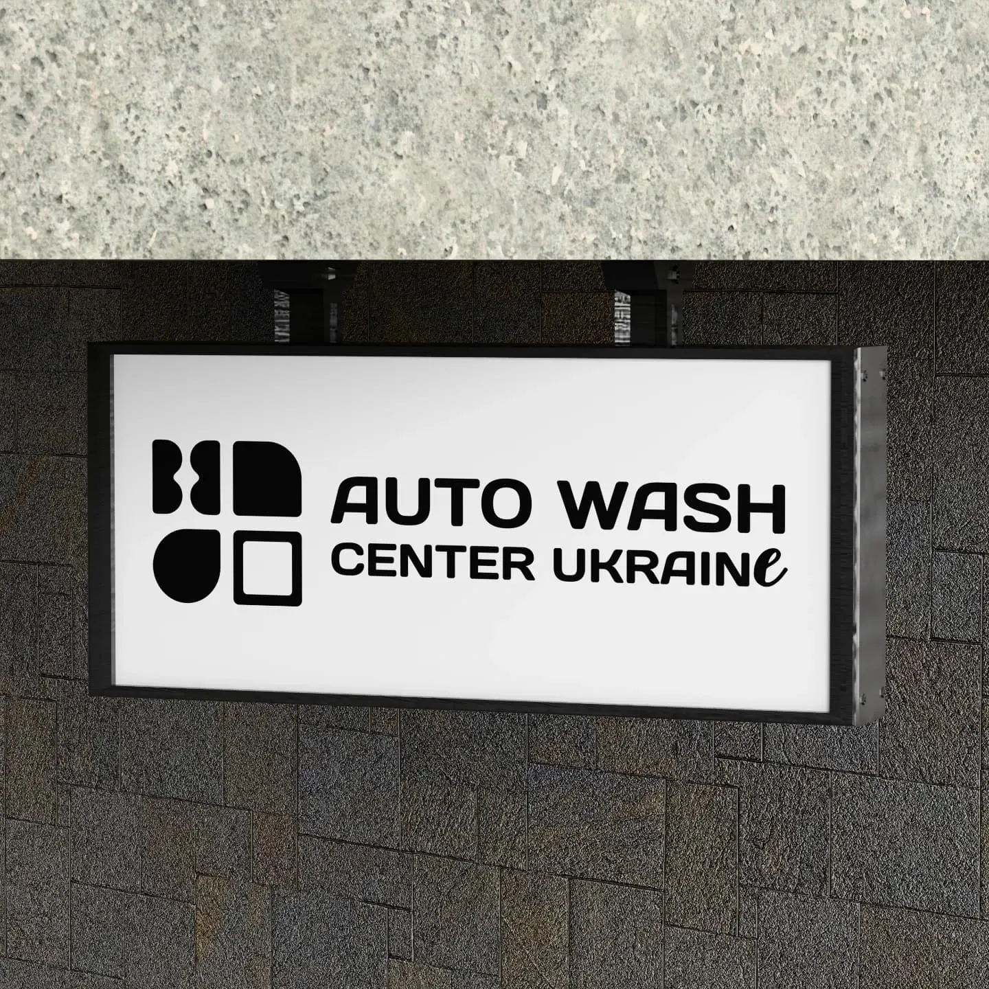 Auto Wash Center sign on a facade