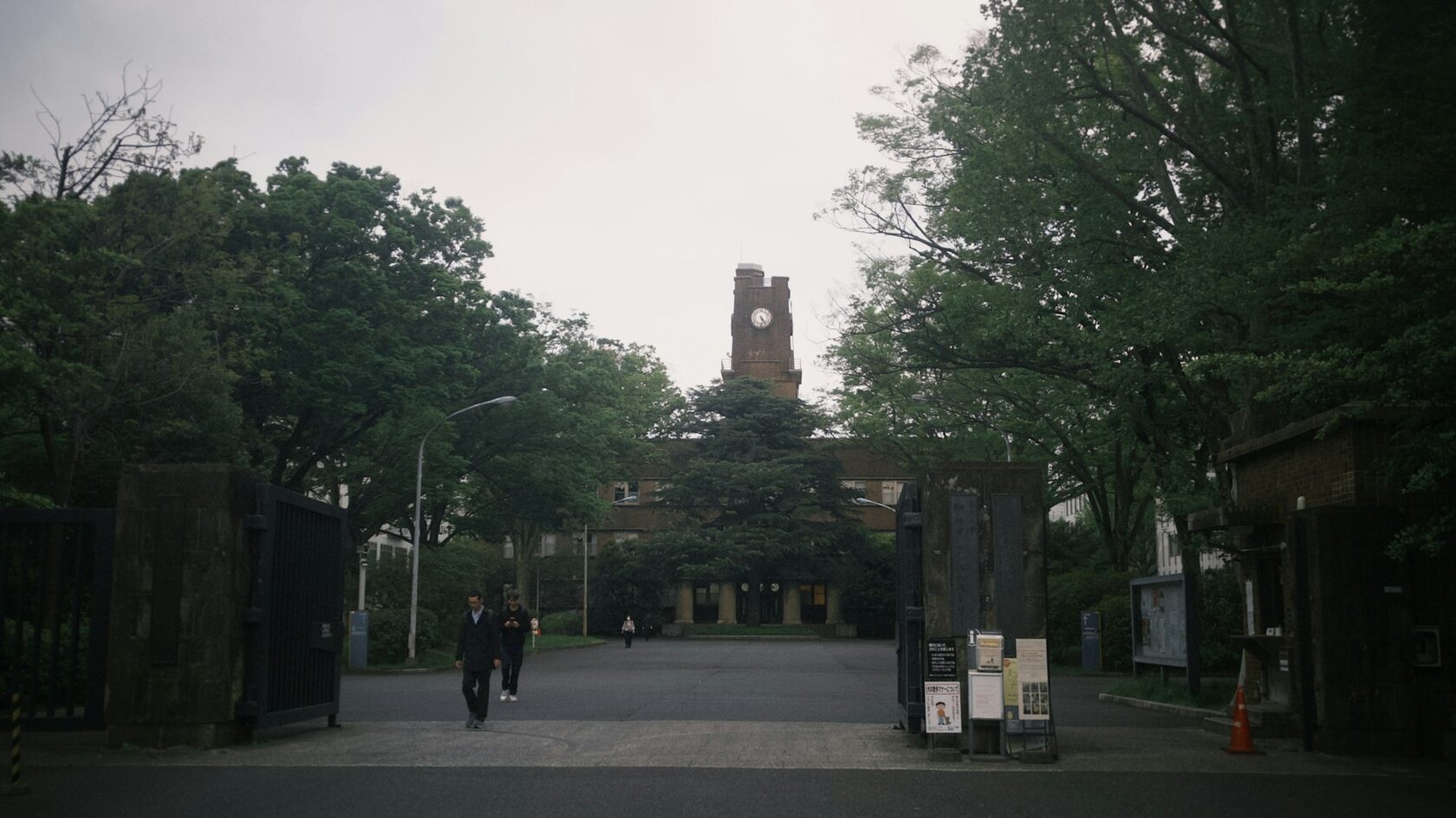 Tokyo University Campus