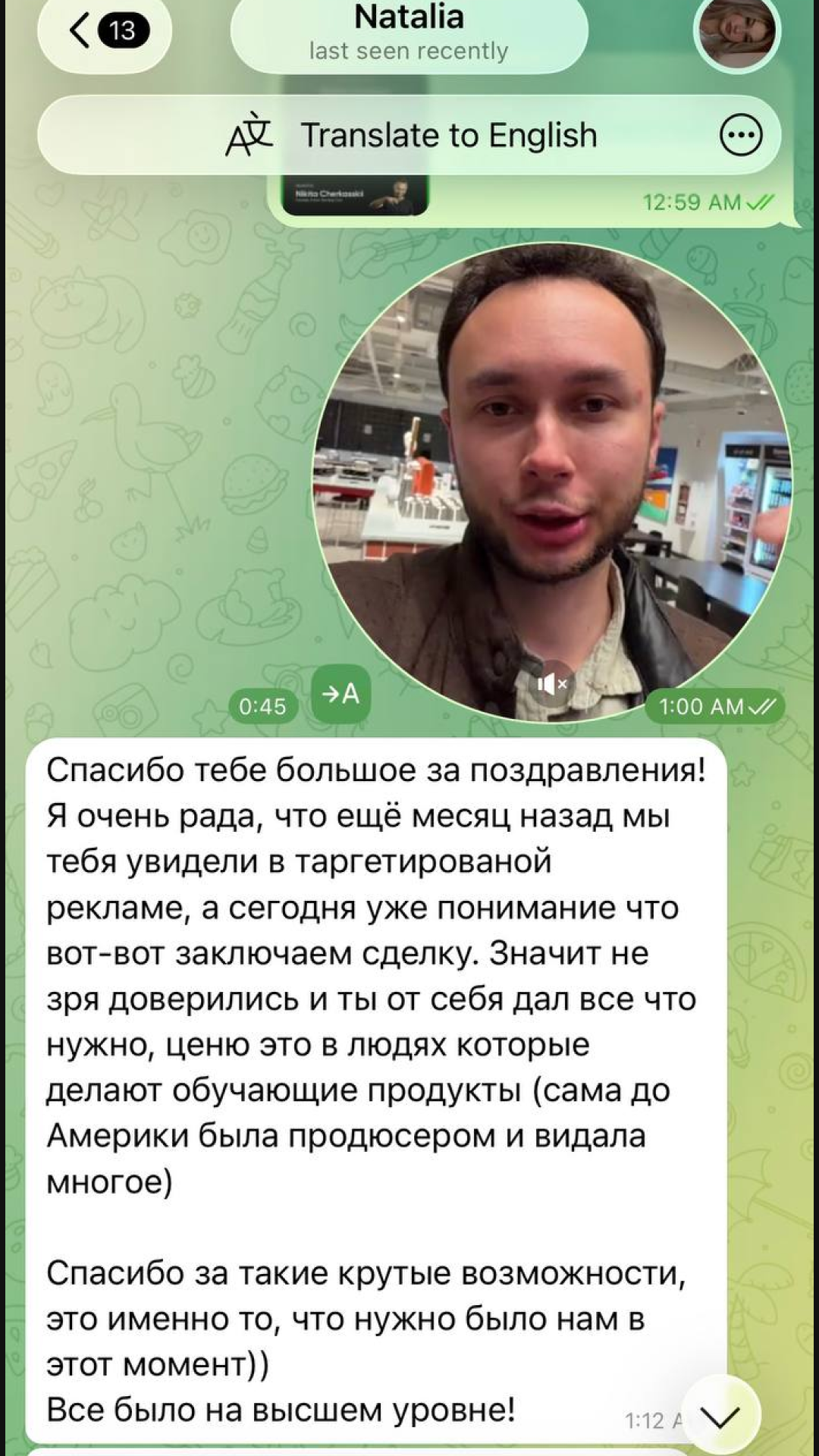 Результат участника клуба