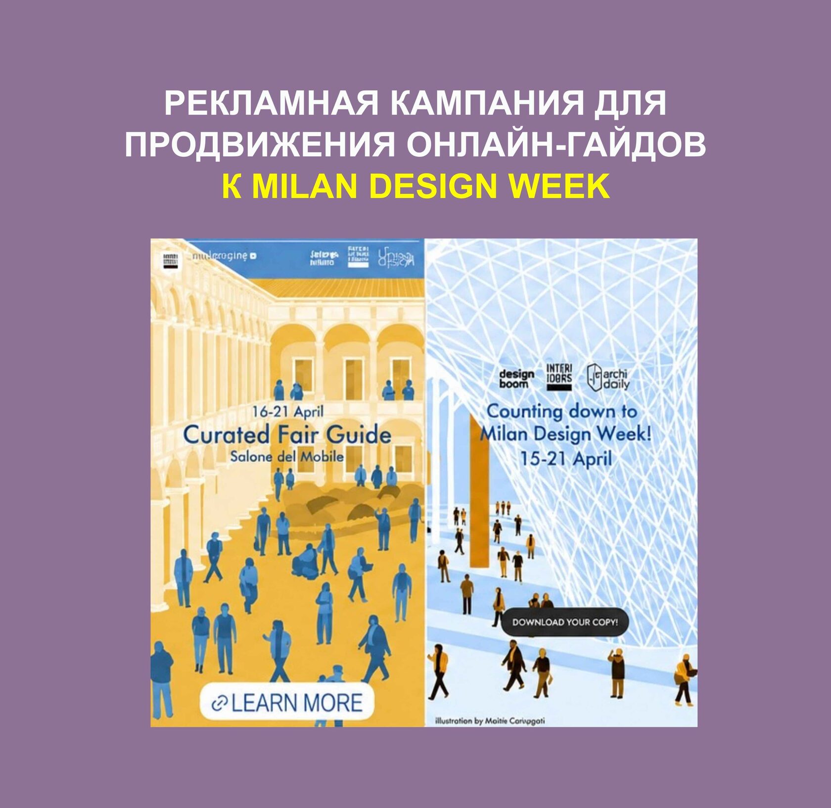 Результат 8