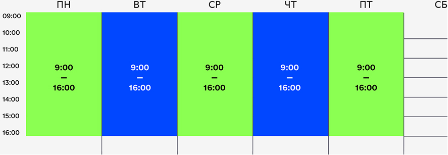 schedule_extra