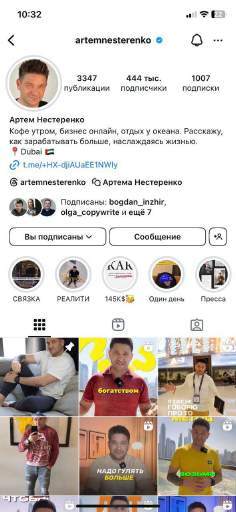 Instagram
