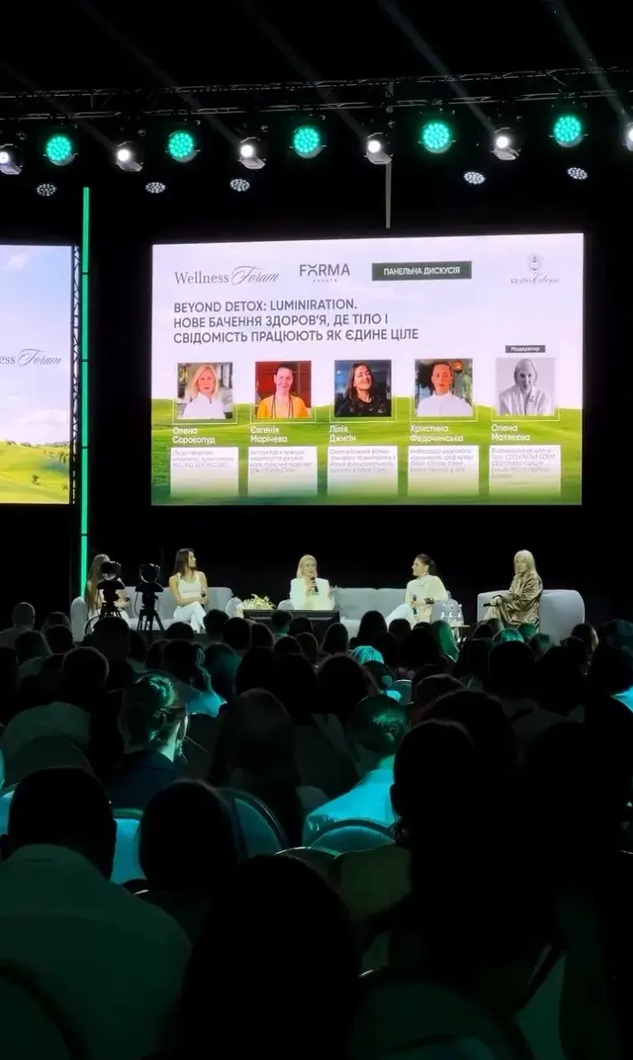 Skogur на Wellness Forum в Edem Resort Medical & SPA — панельная дискуссия форума