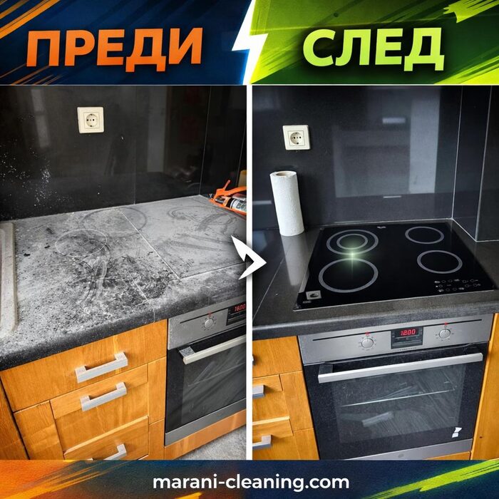 Обект преди и след почистване — снимка 9