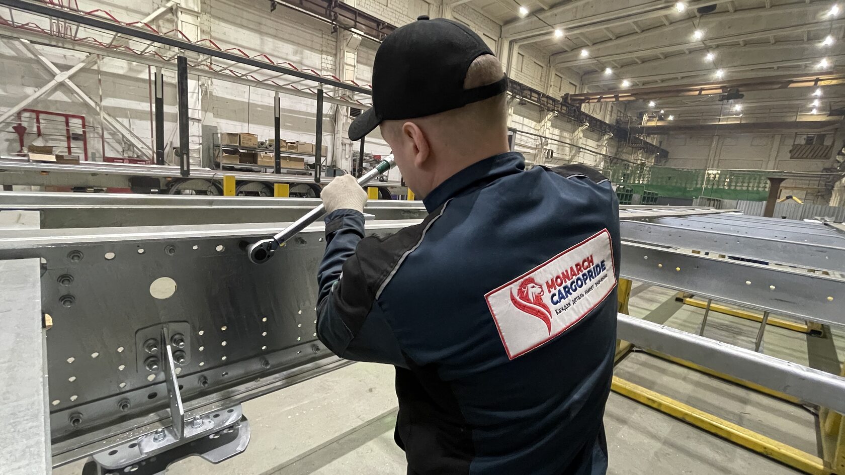 Контроль болтового соединения рамы MONARCH CargoPride