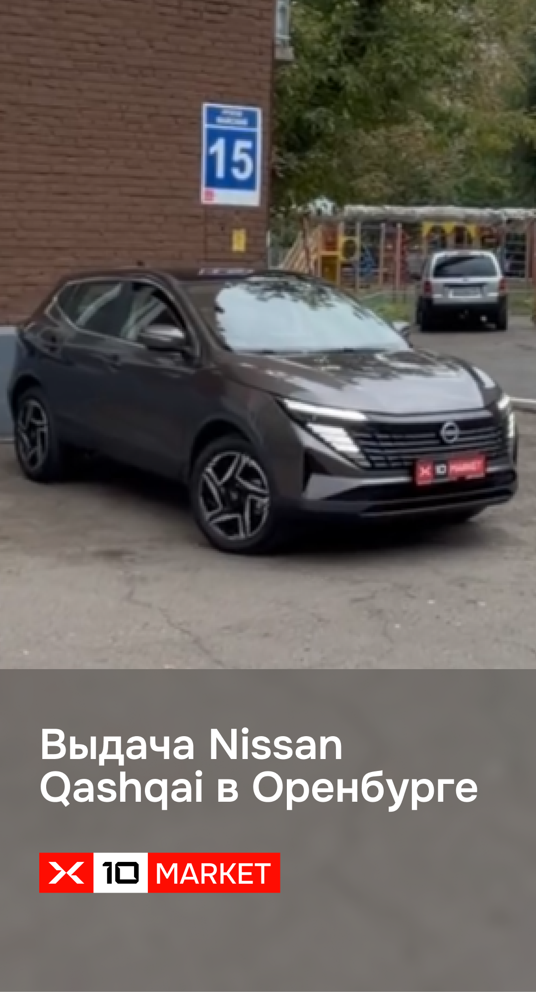 Видеоотзыв