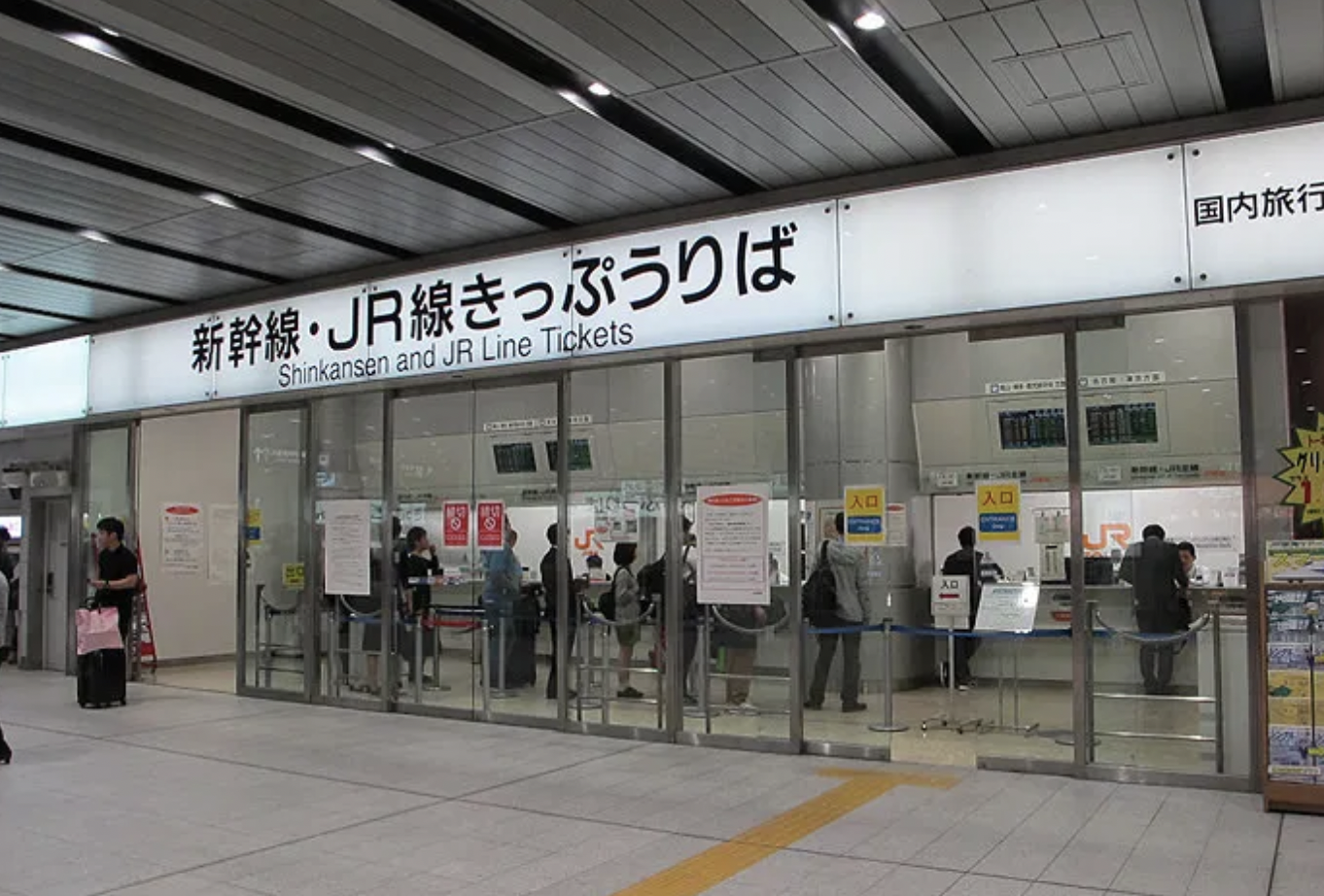 Shinkansen au Japon