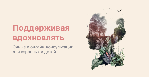 О нас