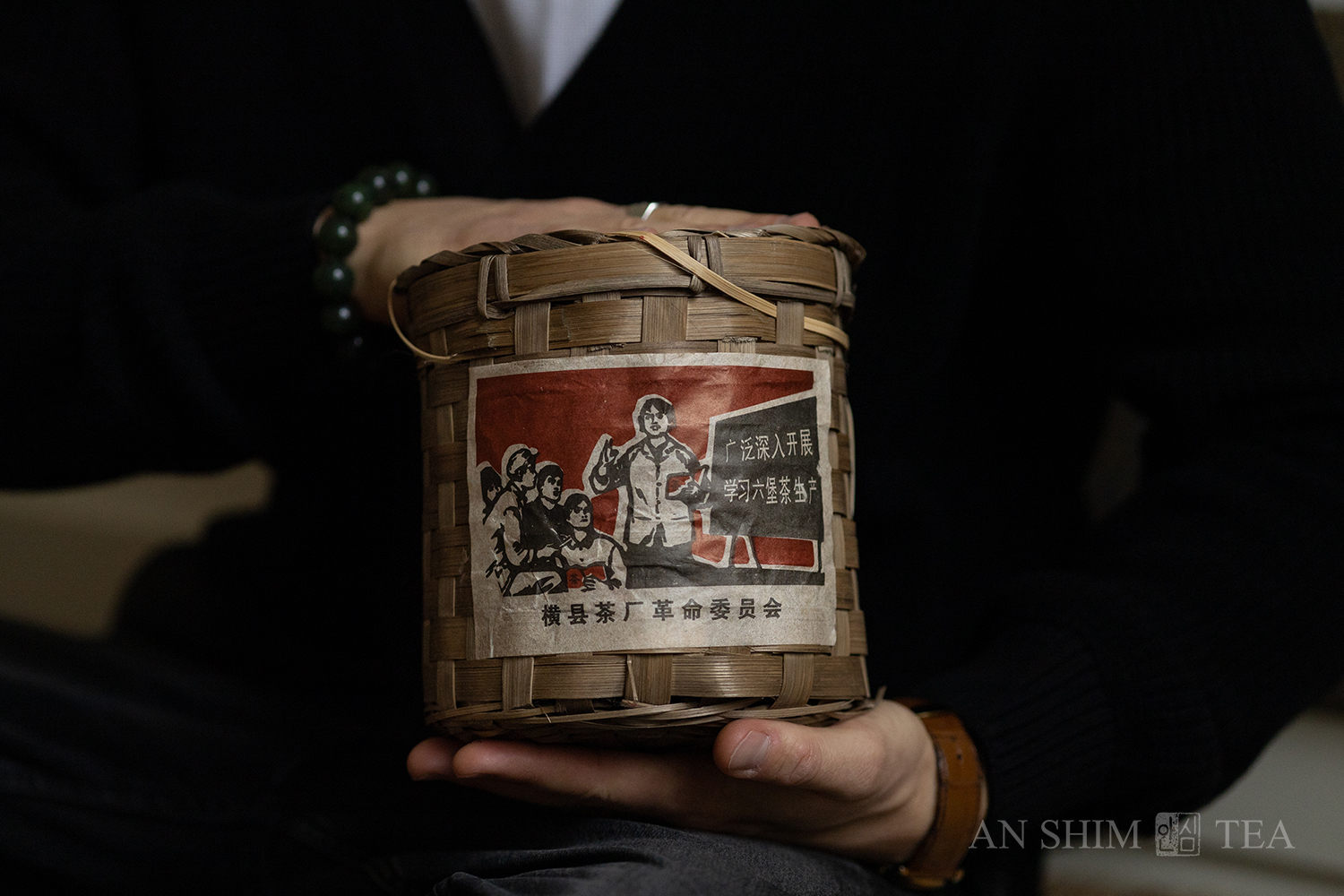1981 Lao Liu Bao | Vintage Liu Bao | Hong Kong Natural Storage