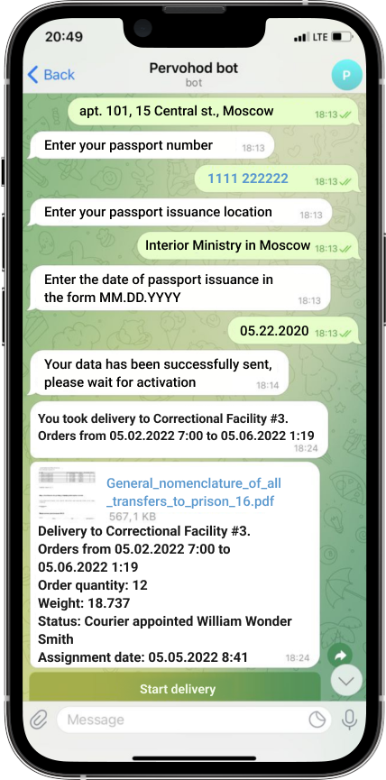 Управление с помощью телеграм бота