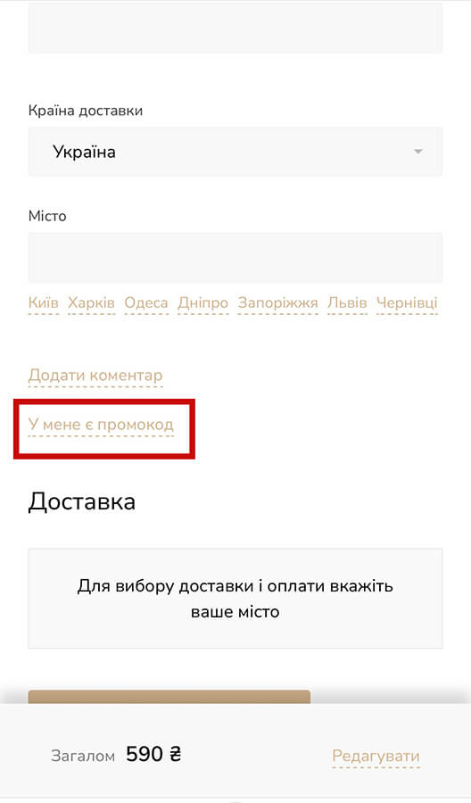 Крок 2