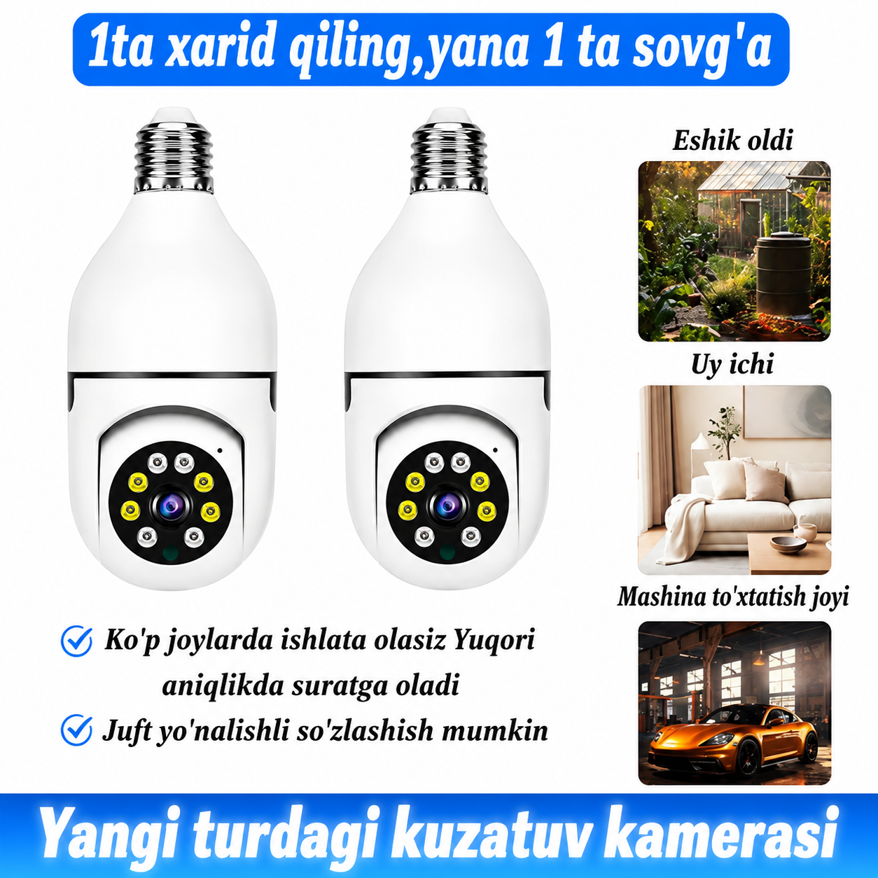 12 dyuymli elektr arra