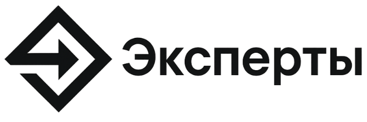 Эксперты