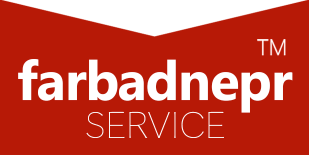 Farbadnepr Service — Днепровская Вагонка