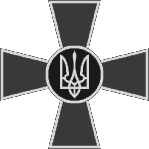 Збройні Сили України