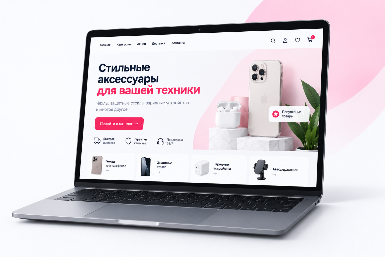 Рабочее место с ноутбуком и растениями