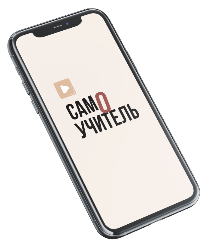 самоучитель шведского