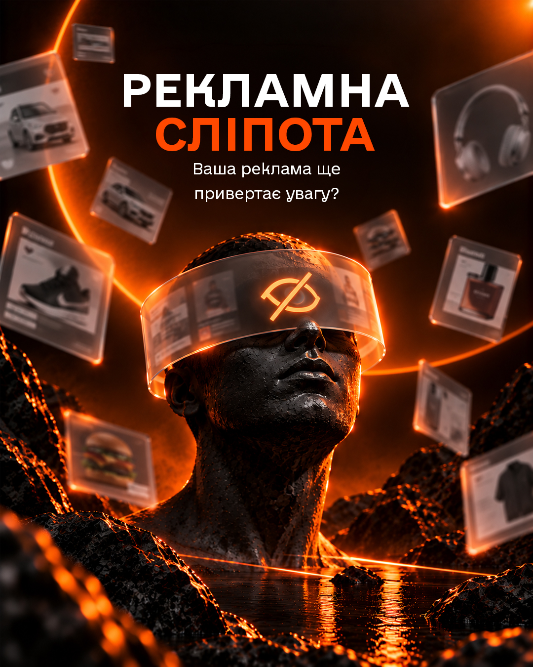 Мережа LED-екранів StreamFox у місті