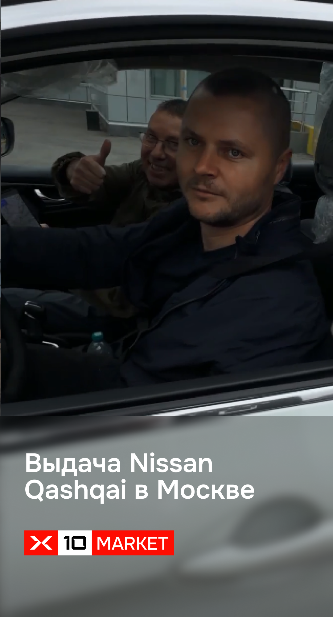 Видеоотзыв