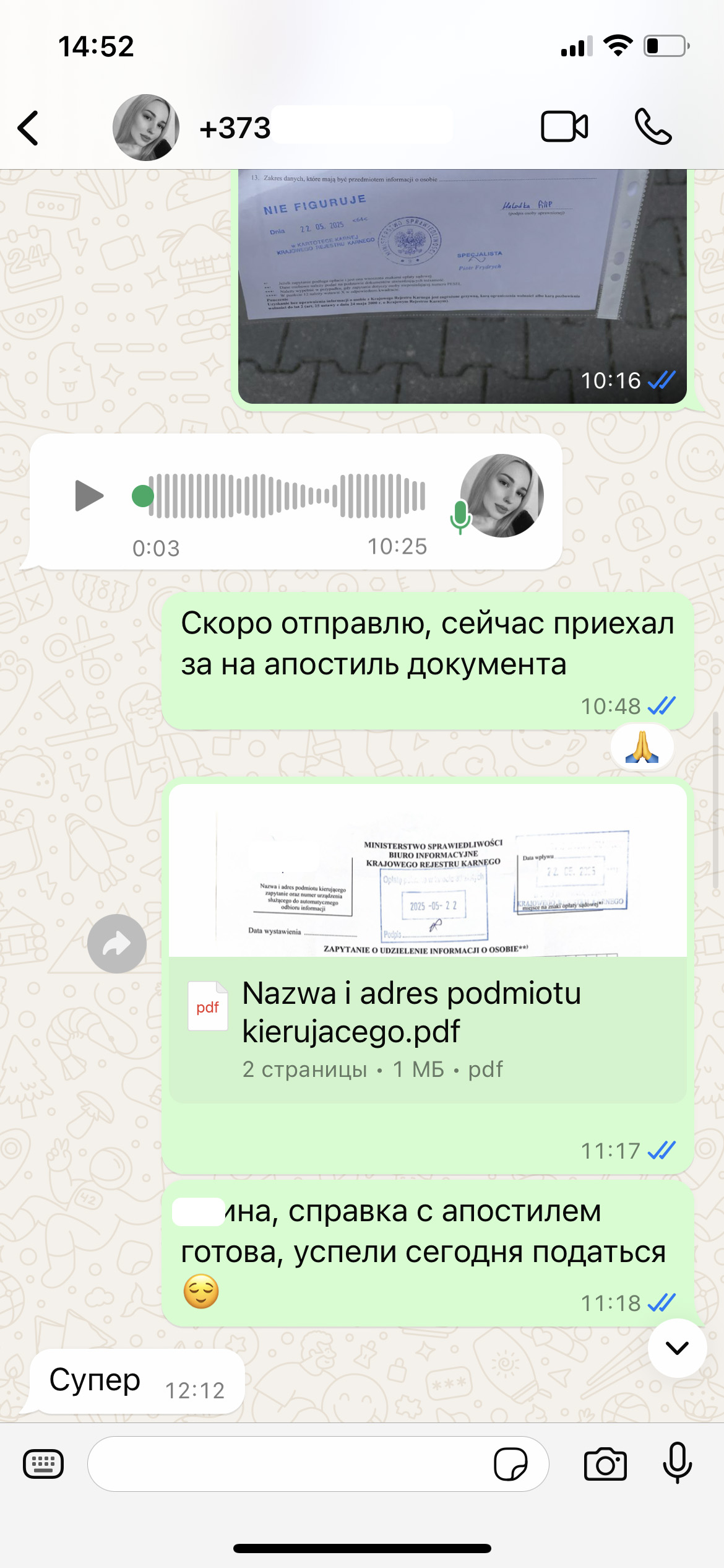 Отзыв клиента о справке с апостилем
