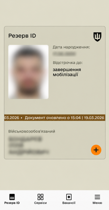Результат 2
