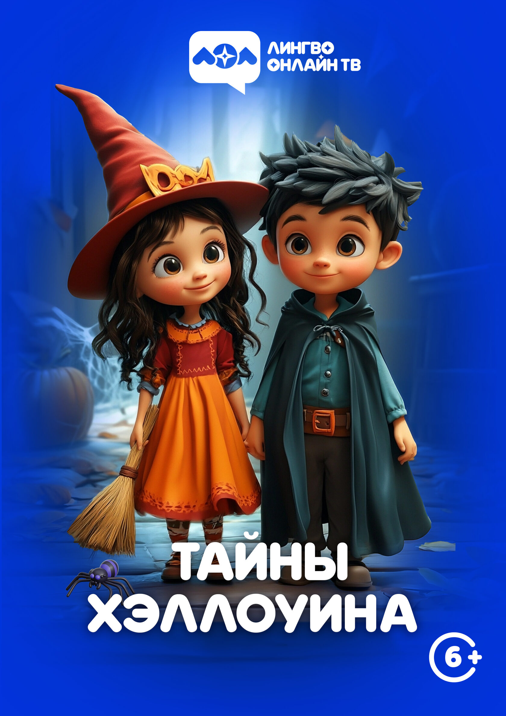 Kinder-TV-Sender – Illustration & Motion Design