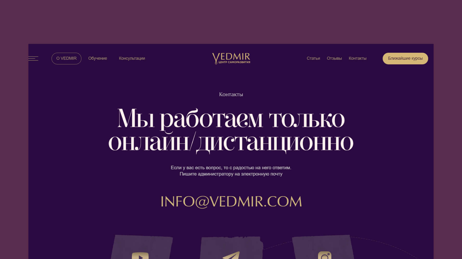 Байба Стурите - контакты