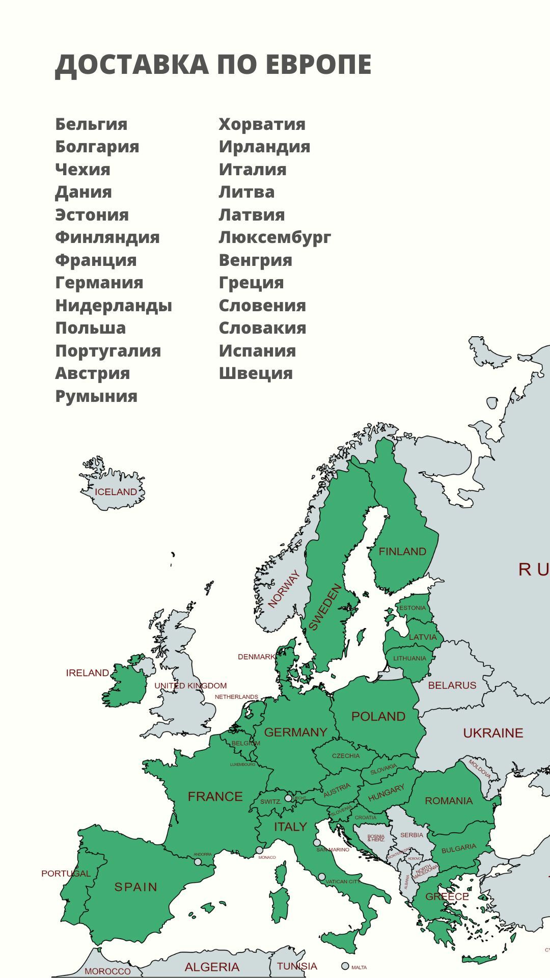 Delivery map of Meeples Store