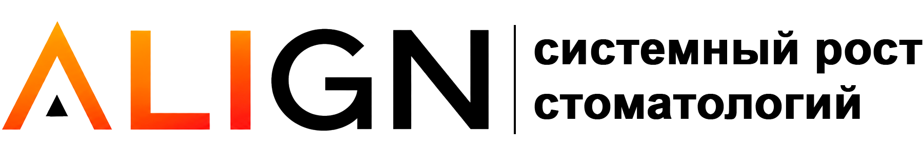 ALIGN