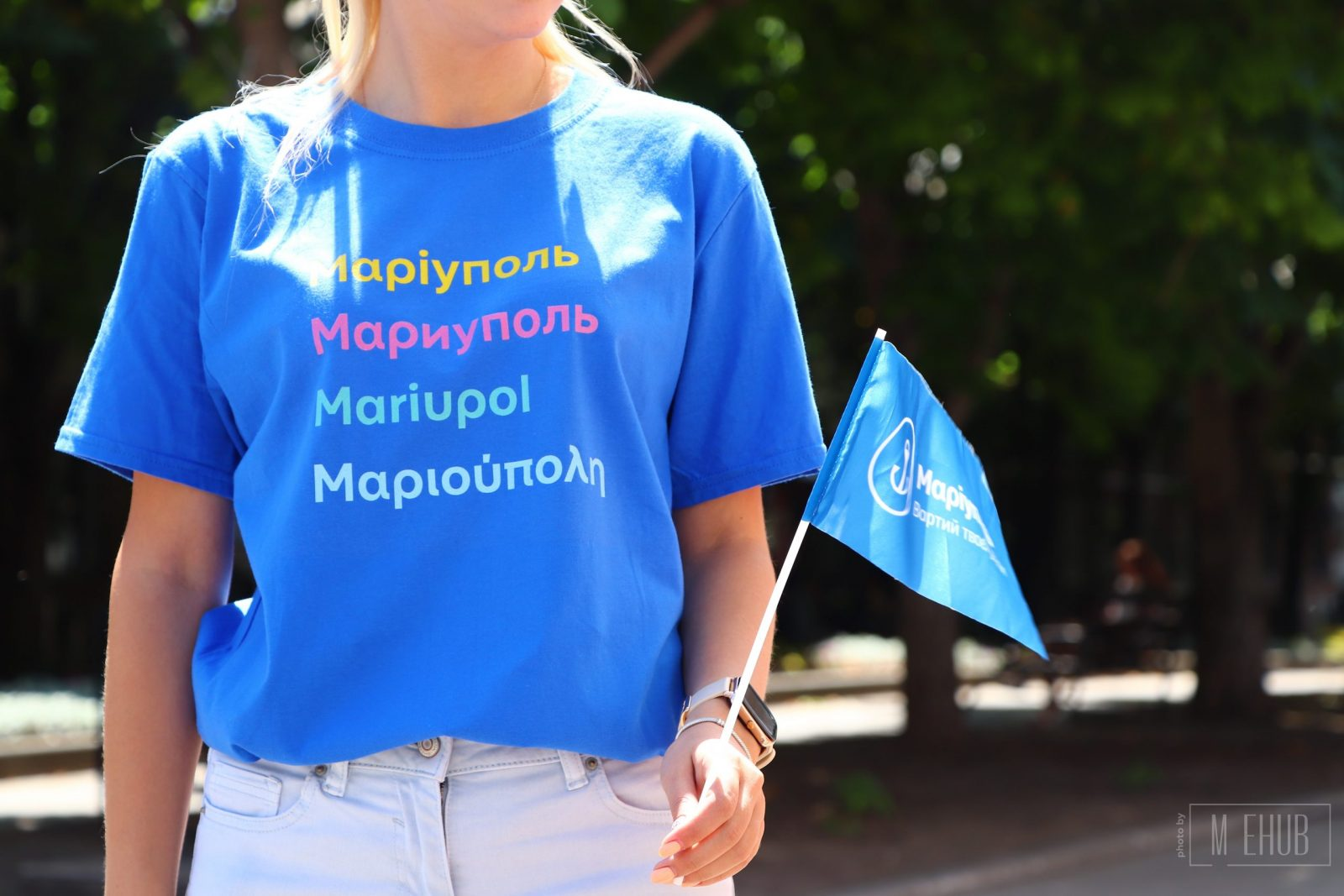 Герб Маріуполя
