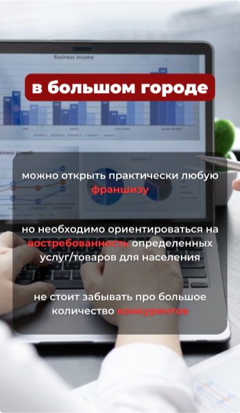 Stories DoingBiz