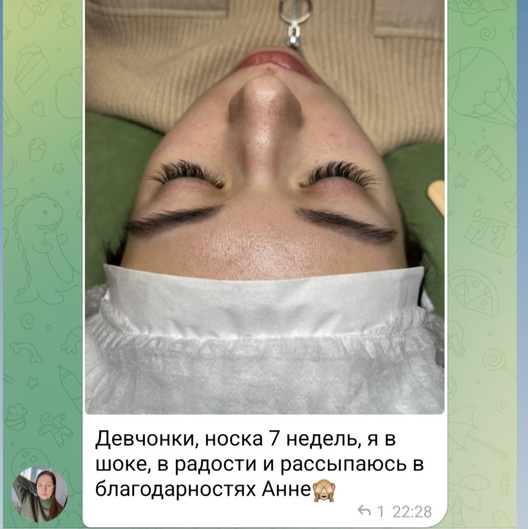 Скрин отзыва 1