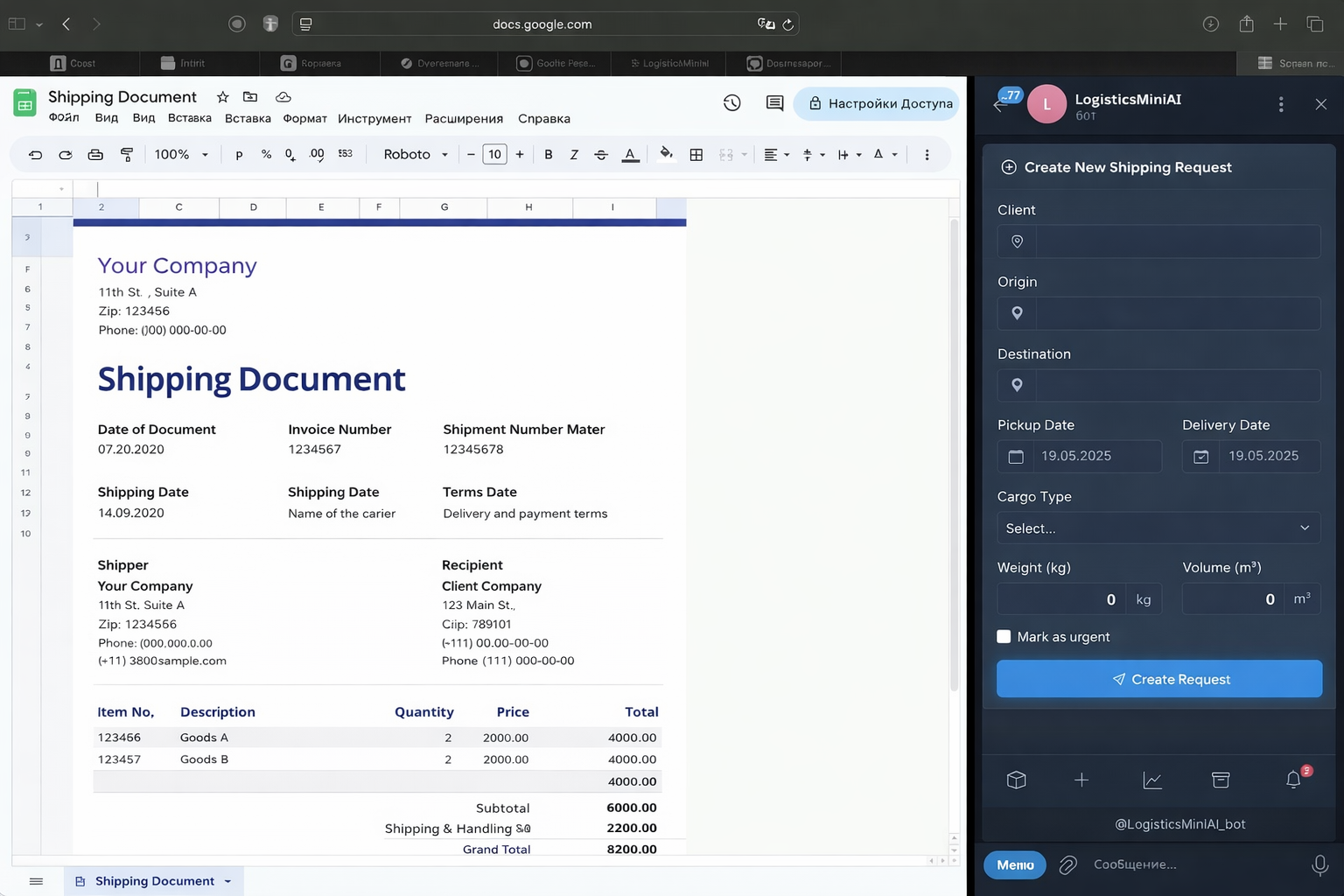 Logistics Telegram App interface preview