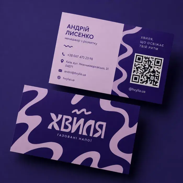 “Khvylia” business card design