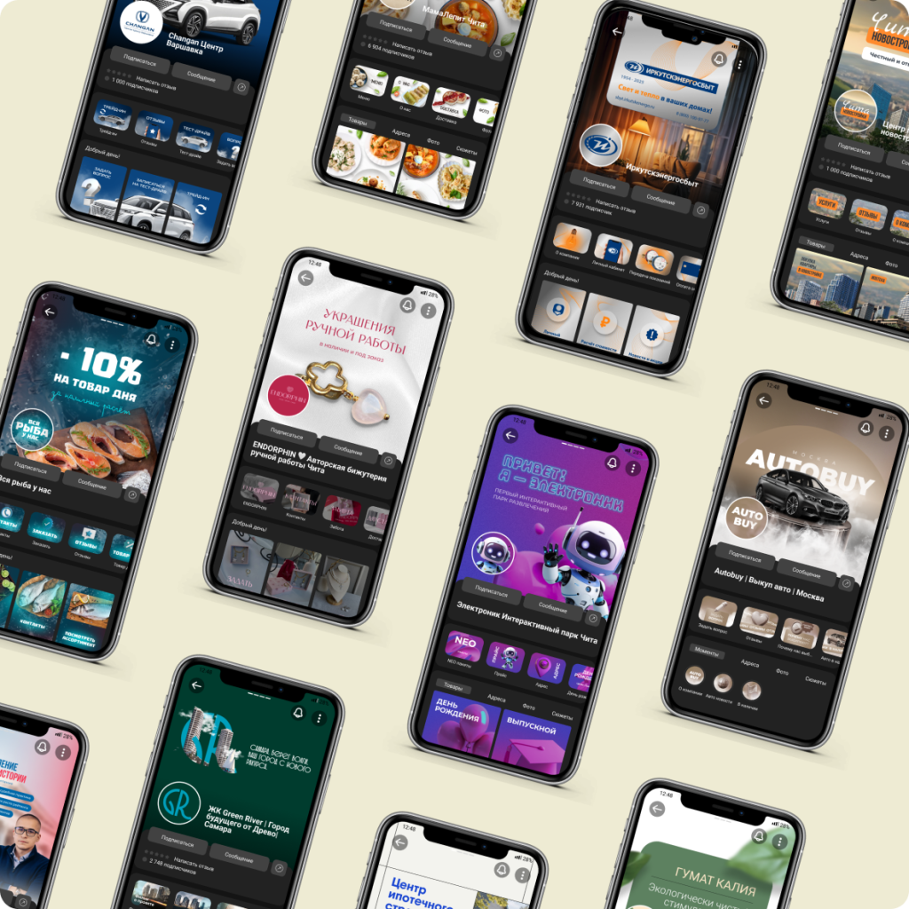 Привлечение подписчиков в ВК