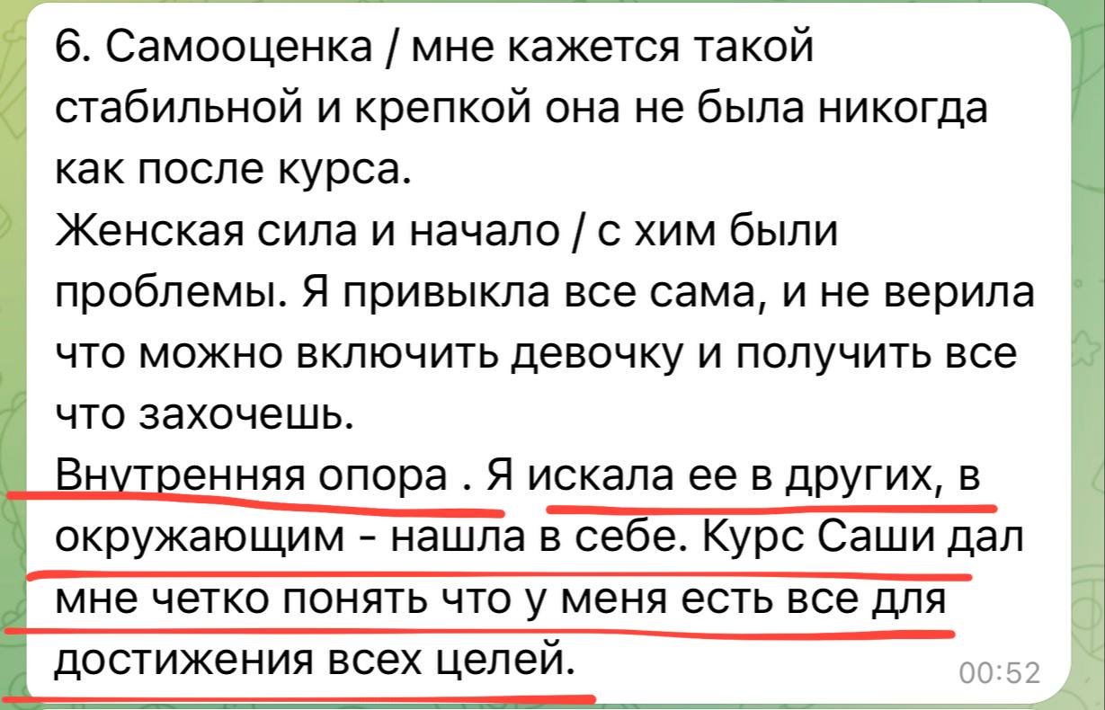 Отзыв — всё необходимое внутри