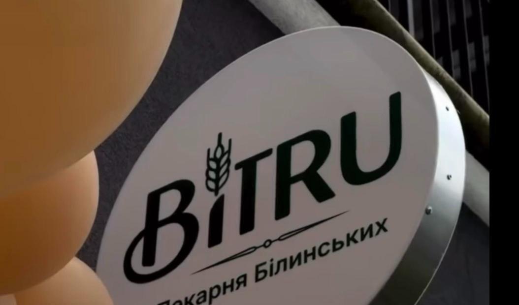 BITRU — logo on a sign — BOMBA DESIGN client