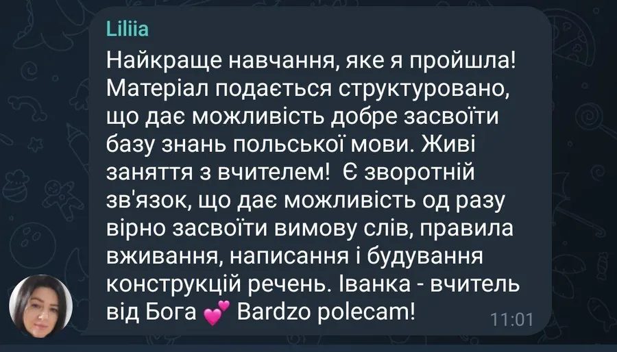 Скриншот відгуку: Курс польської