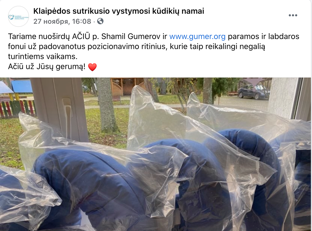 Pagalba vaikams