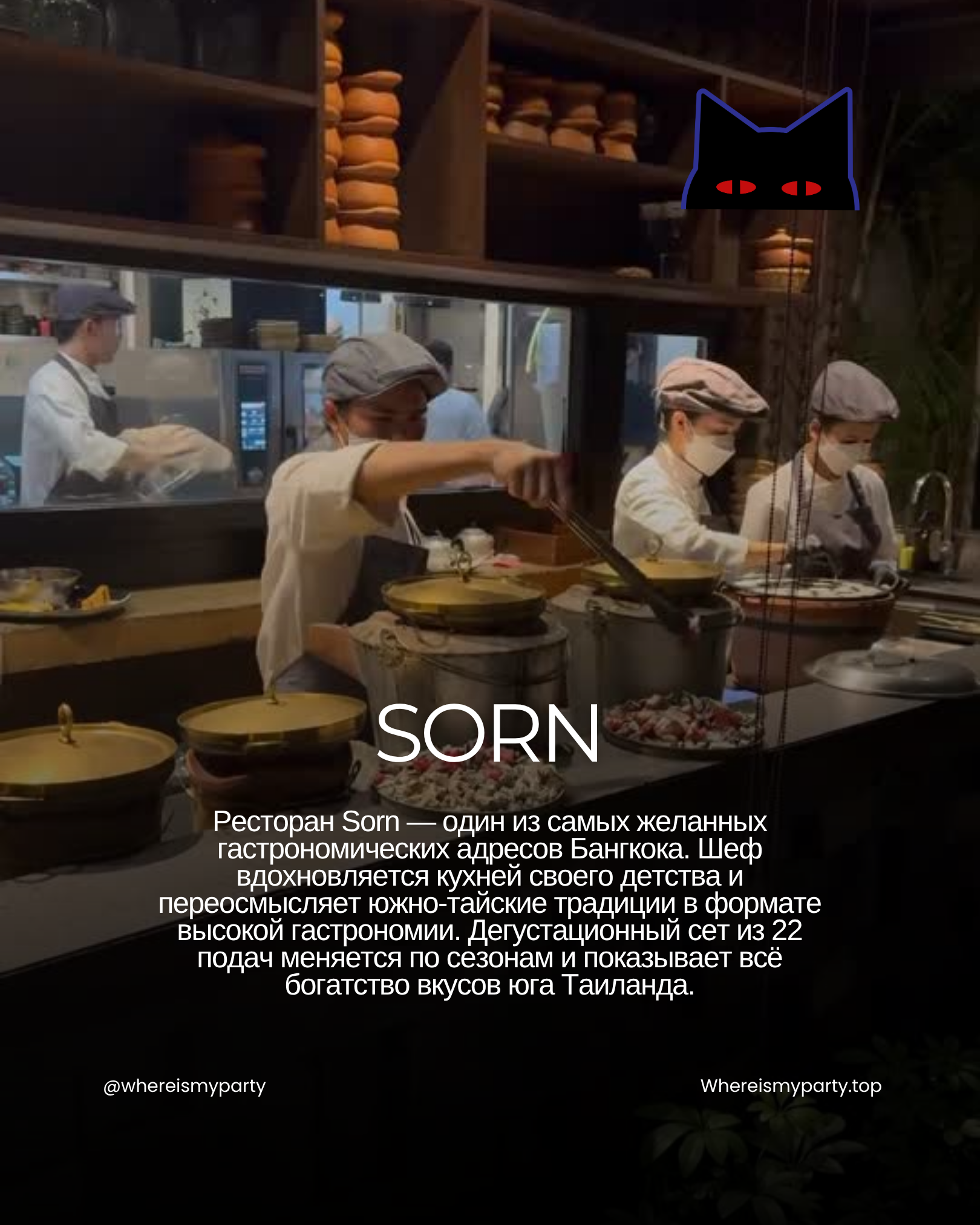 Обзор сафари с жирафами в Бангкоке