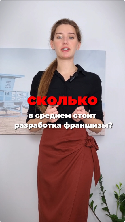 Контент DoingBiz
