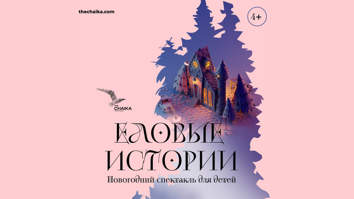 Әкесі қызымен жыныстық қатынасқа түскен