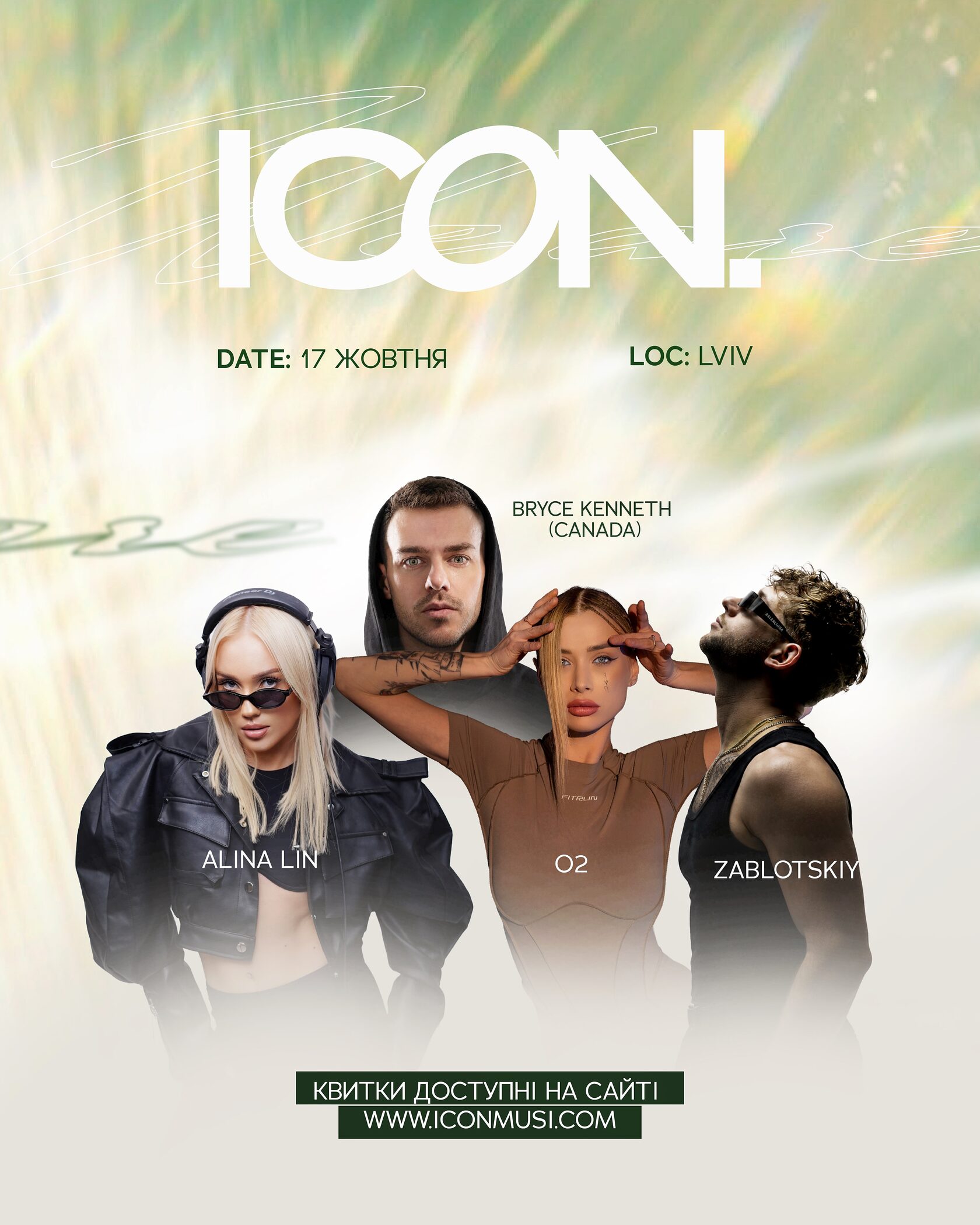 Львів — Bryce Kenneth, Alina Lin, O2, Zablotskiy